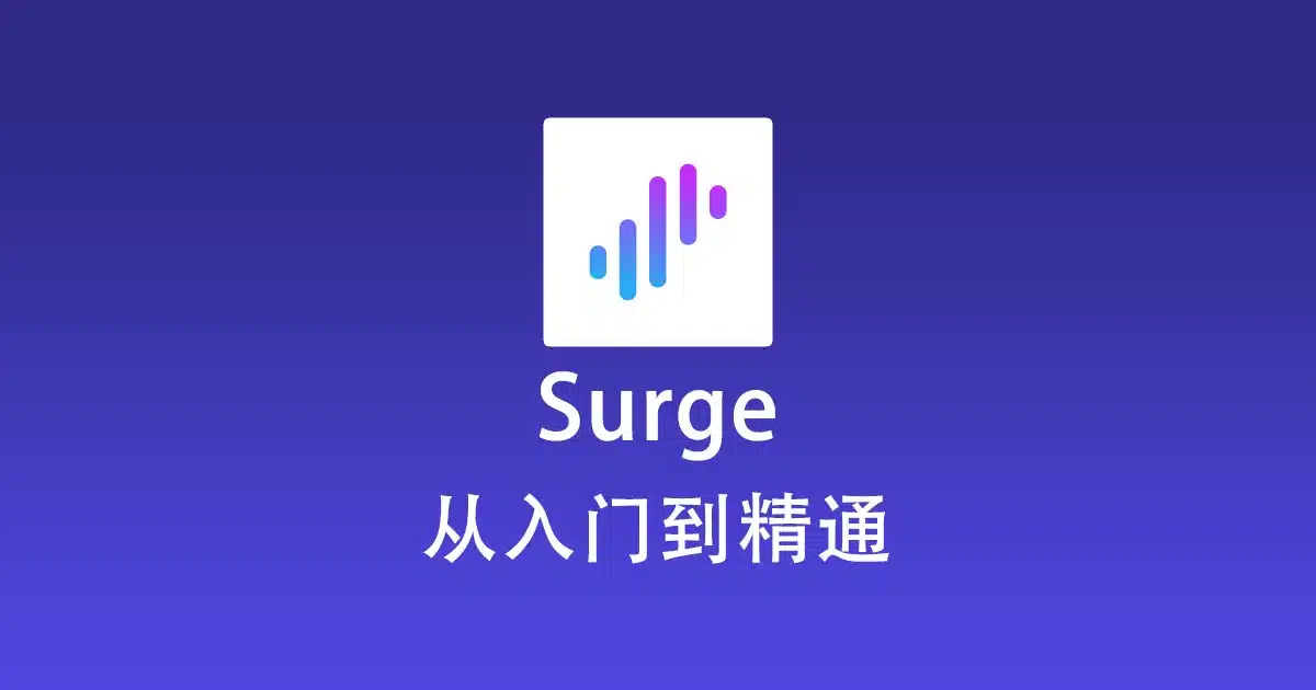 Featured image for Hello Surge, Again!